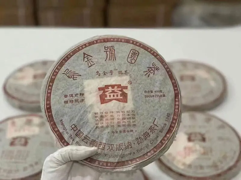 台州大益普洱茶回收案例展示