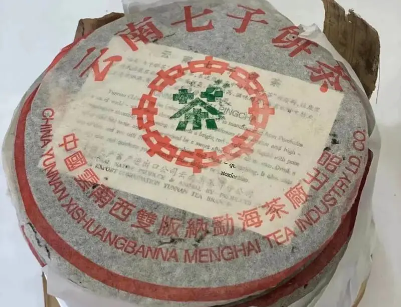 台州回收大益普洱茶2001年生茶熟茶