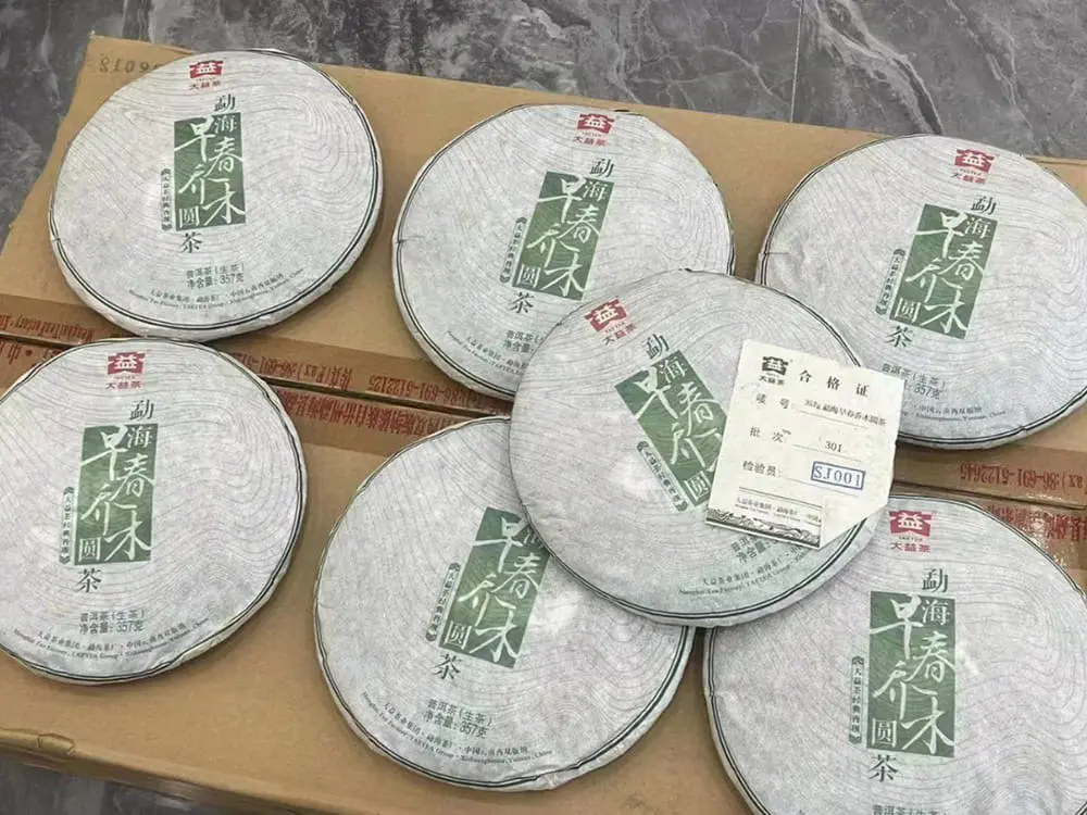 台州回收大益普洱茶2013年生茶熟茶