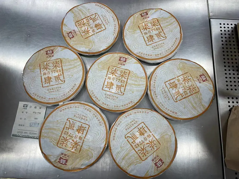 台州回收大益普洱茶2015年生茶熟茶图2