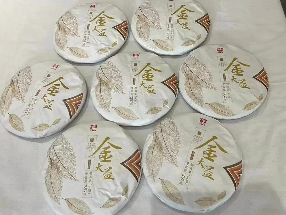 台州回收大益普洱茶2017年生茶熟茶