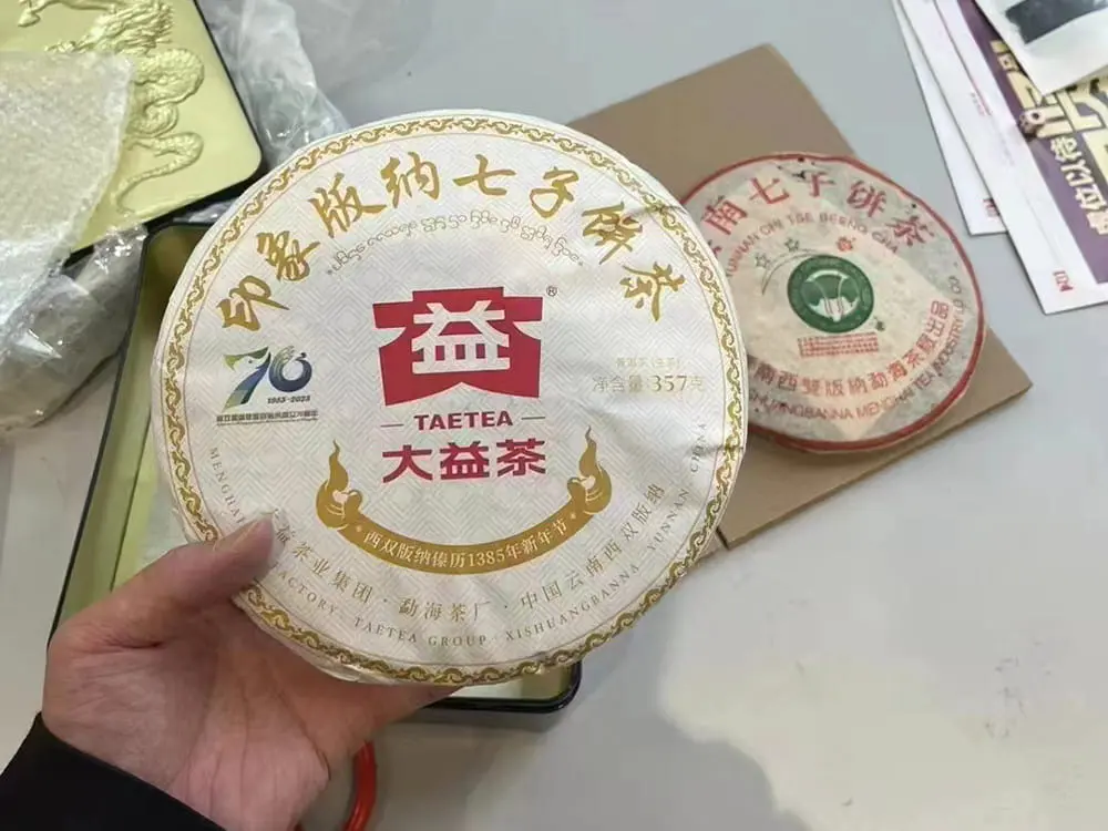 台州回收大益普洱茶2023年生茶熟茶