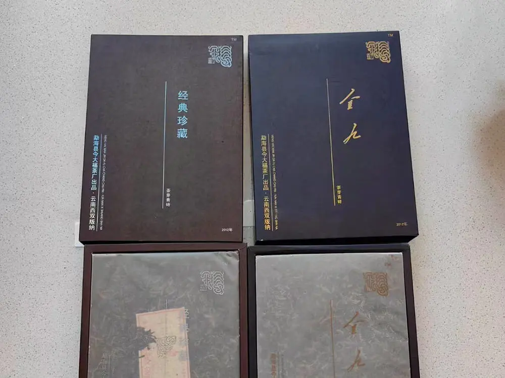 台州回收今大福普洱茶2012年生茶熟茶