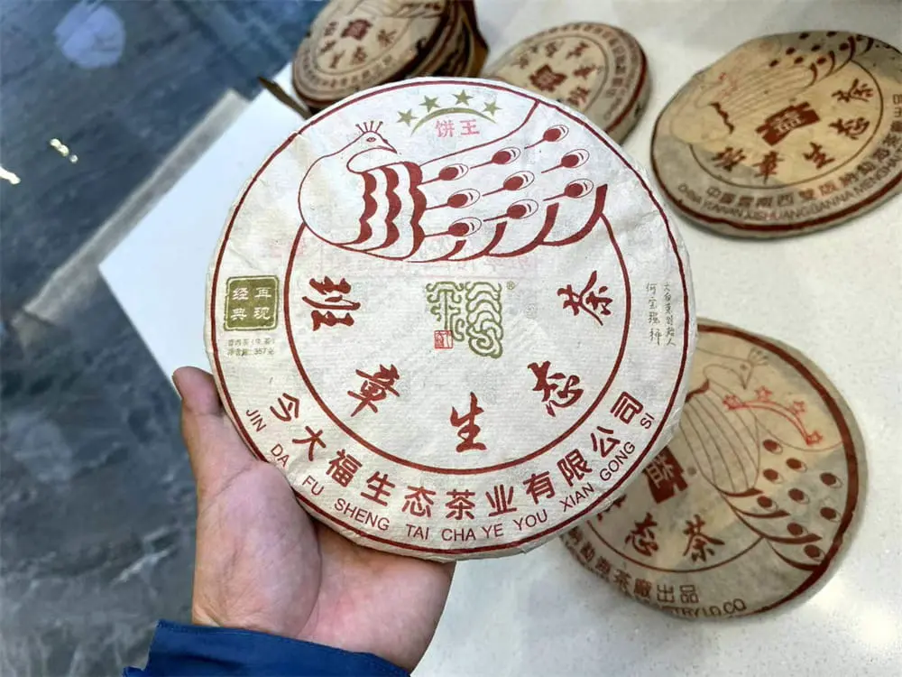 台州回收今大福普洱茶2020年生茶熟茶