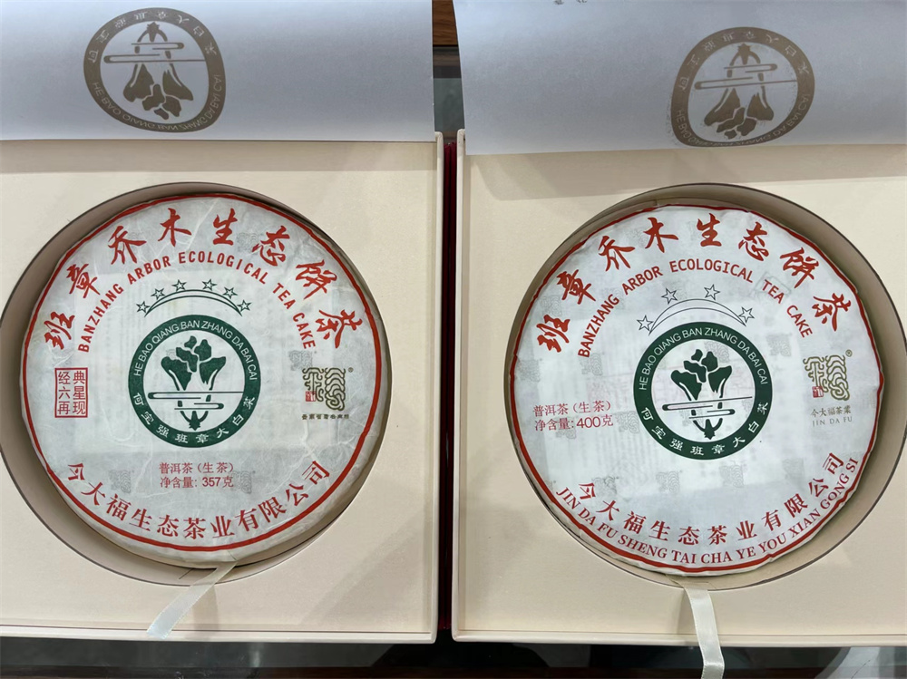 台州二手普洱茶交易平台哪个好