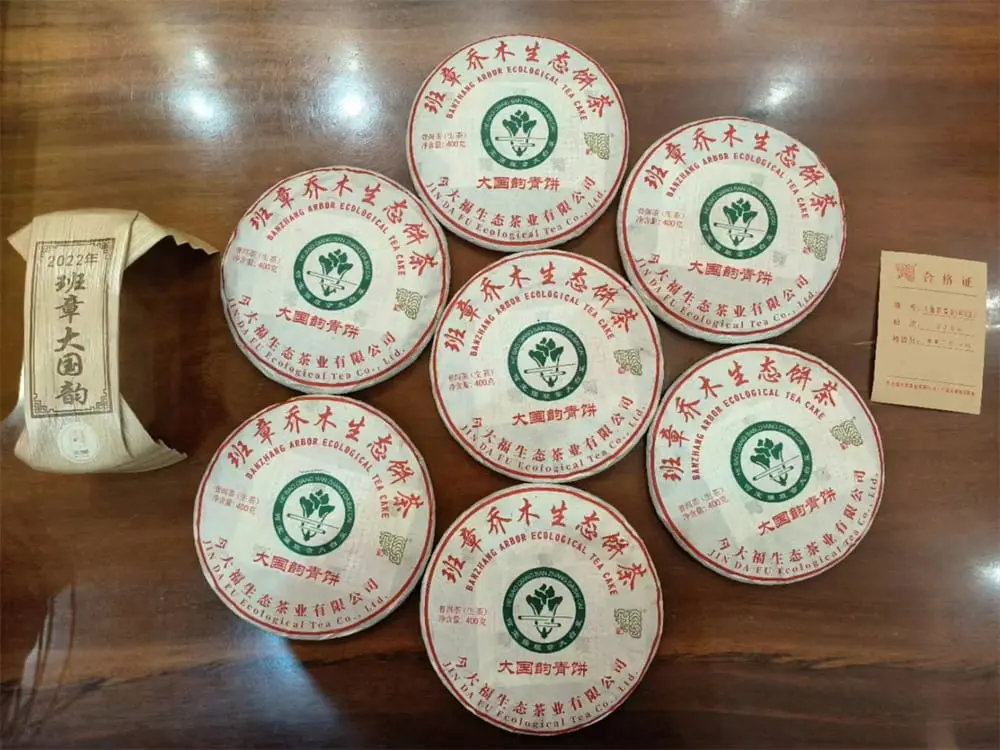 台州回收今大福普洱茶2022年生茶熟茶
