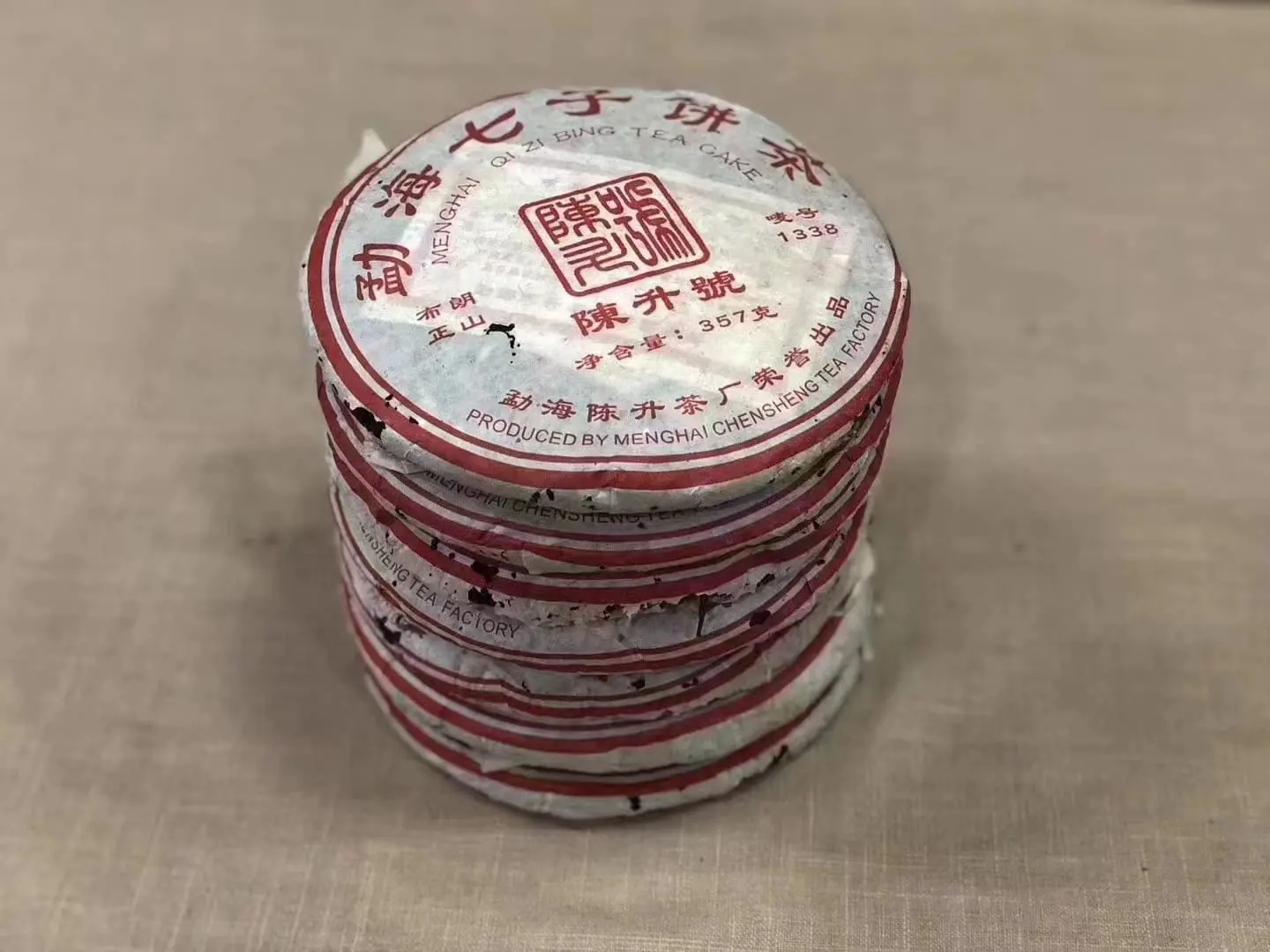 台州回收陈升号普洱茶2006年生茶