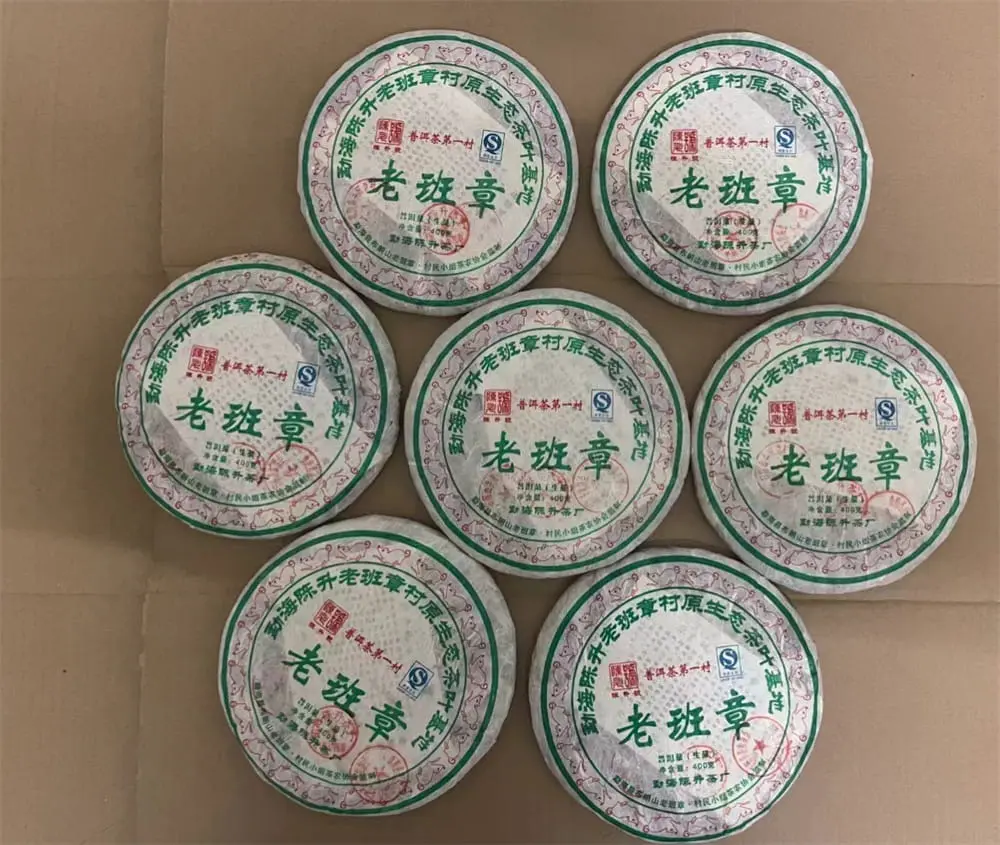 台州回收陈升号普洱茶2008年生茶熟茶