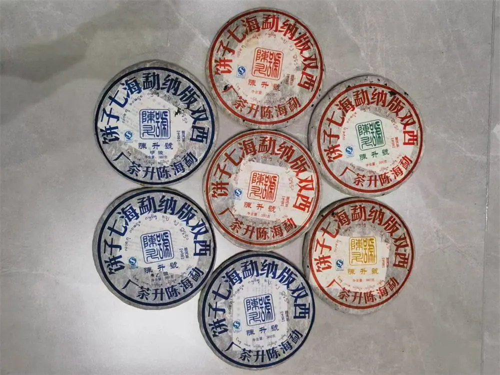 台州陈升号普洱茶回收案例展示