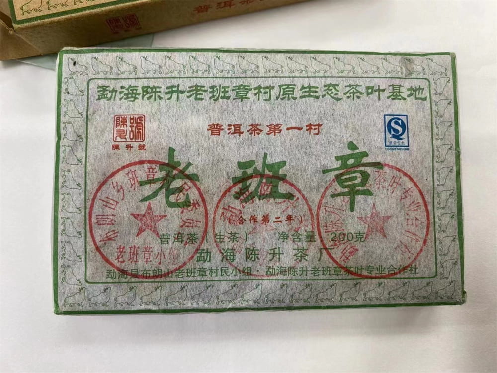 台州普洱茶回收是真的吗？有靠谱的推荐吗？