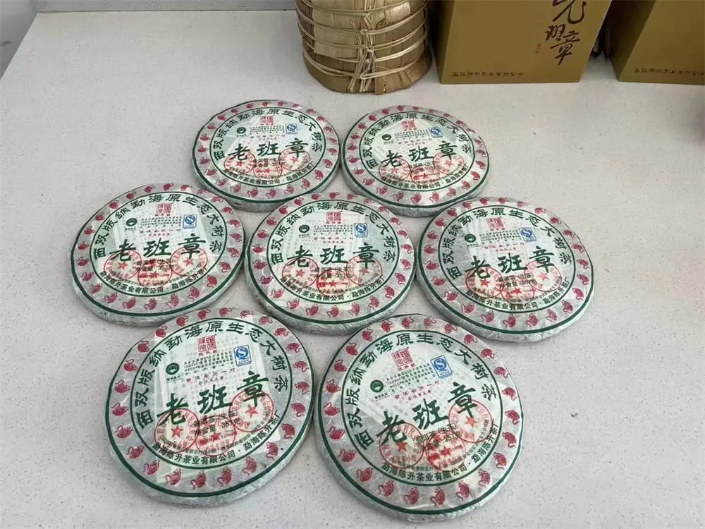 台州回收陈升号普洱茶2010年生茶熟茶图3