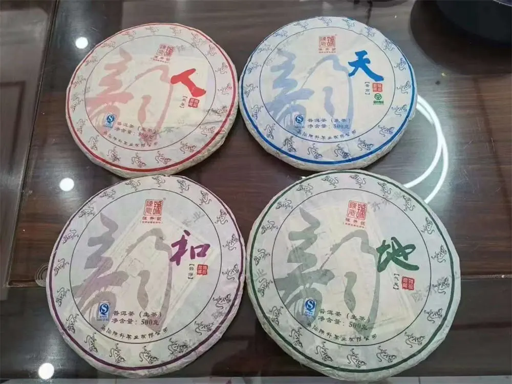 台州回收陈升号普洱茶2016年生茶熟茶图3