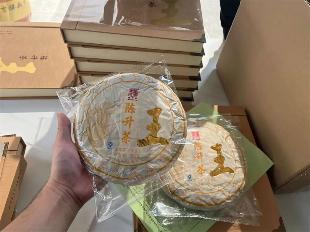 台州回收陈升号普洱茶2016年生茶熟茶