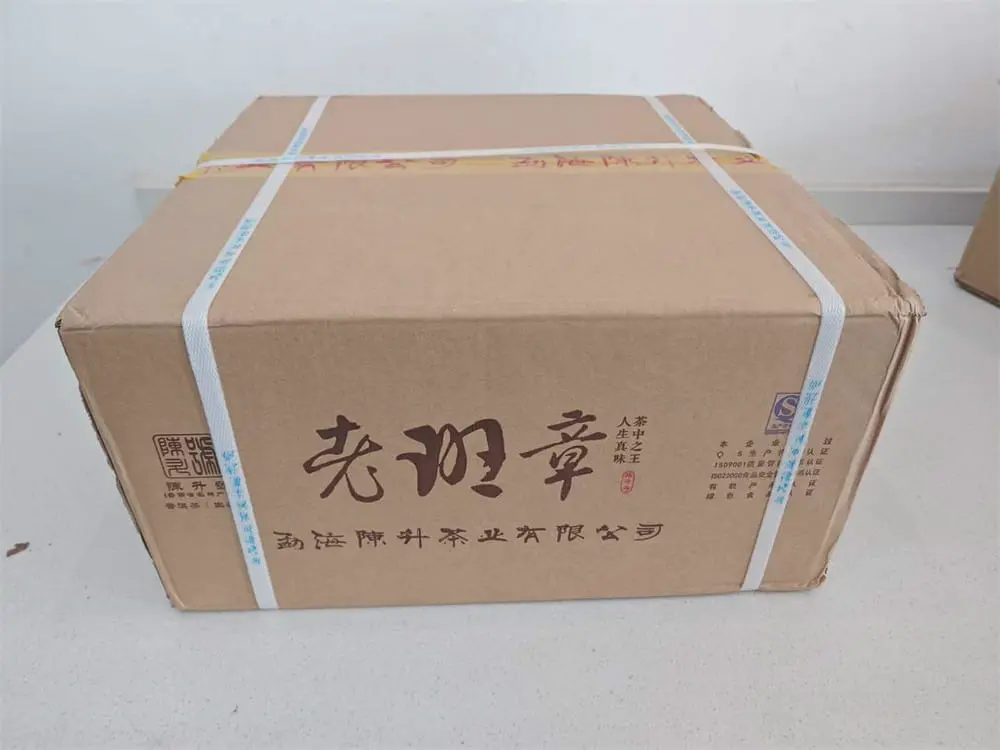 台州回收陈升号普洱茶2018年生茶熟茶