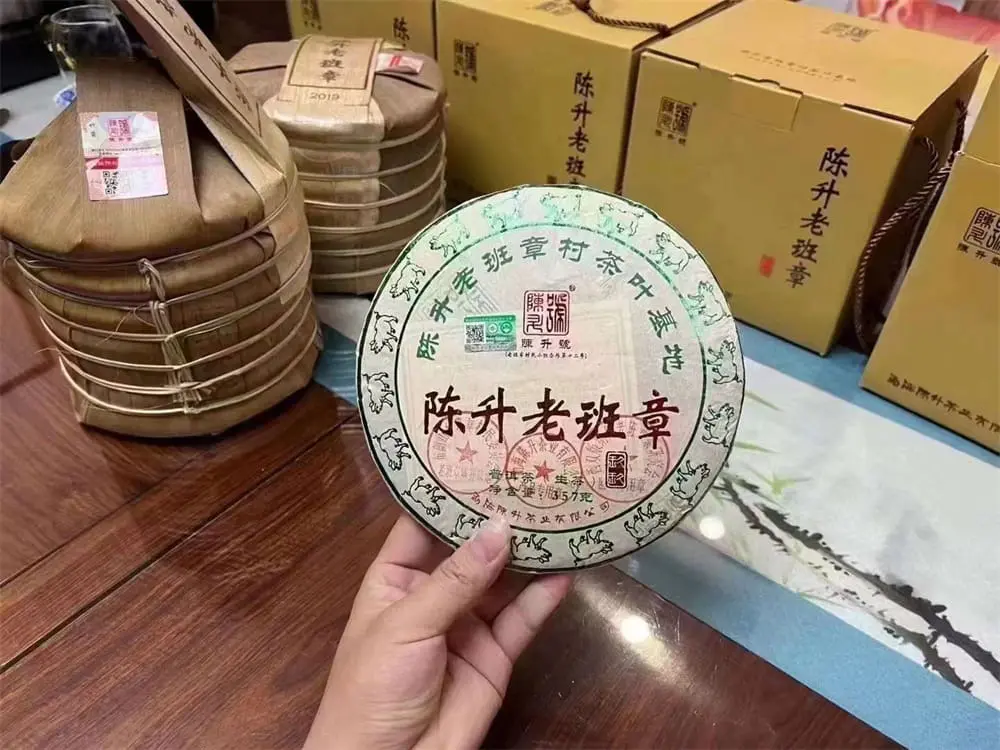 台州回收陈升号普洱茶2019年生茶熟茶图3