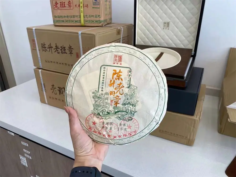 台州回收陈升号普洱茶2020年生茶熟茶