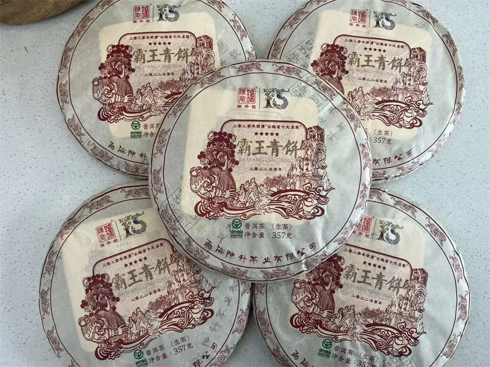 台州回收陈升号普洱茶2022年生茶熟茶图2