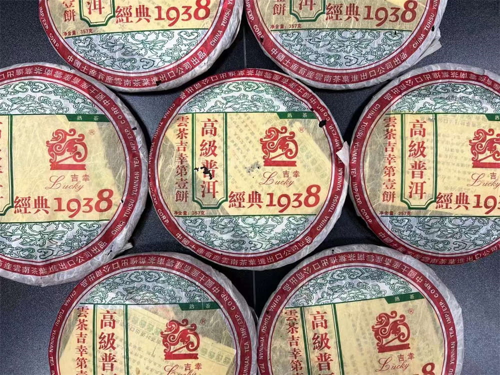 台州库存大益茶回收与中茶尾货处理全新策略