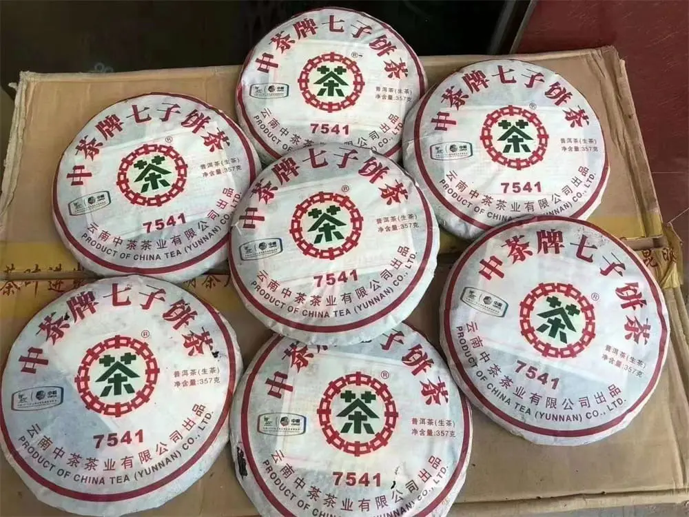 台州回收中茶普洱茶2010年生茶熟茶图1