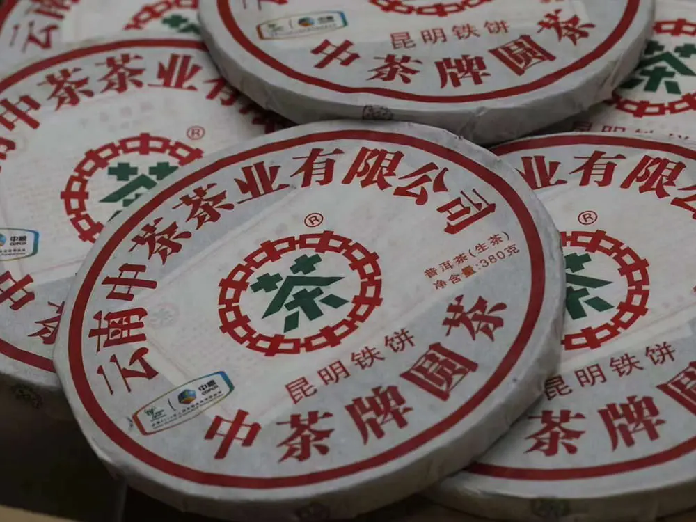 台州回收中茶普洱茶2010年生茶熟茶图3