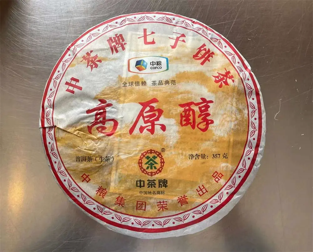 台州回收中茶普洱茶2013年生茶熟茶图2