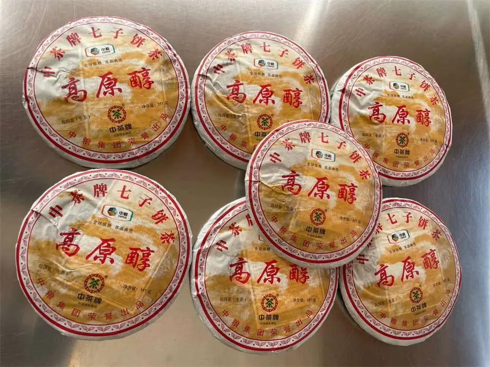 台州回收中茶普洱茶2013年生茶熟茶图3