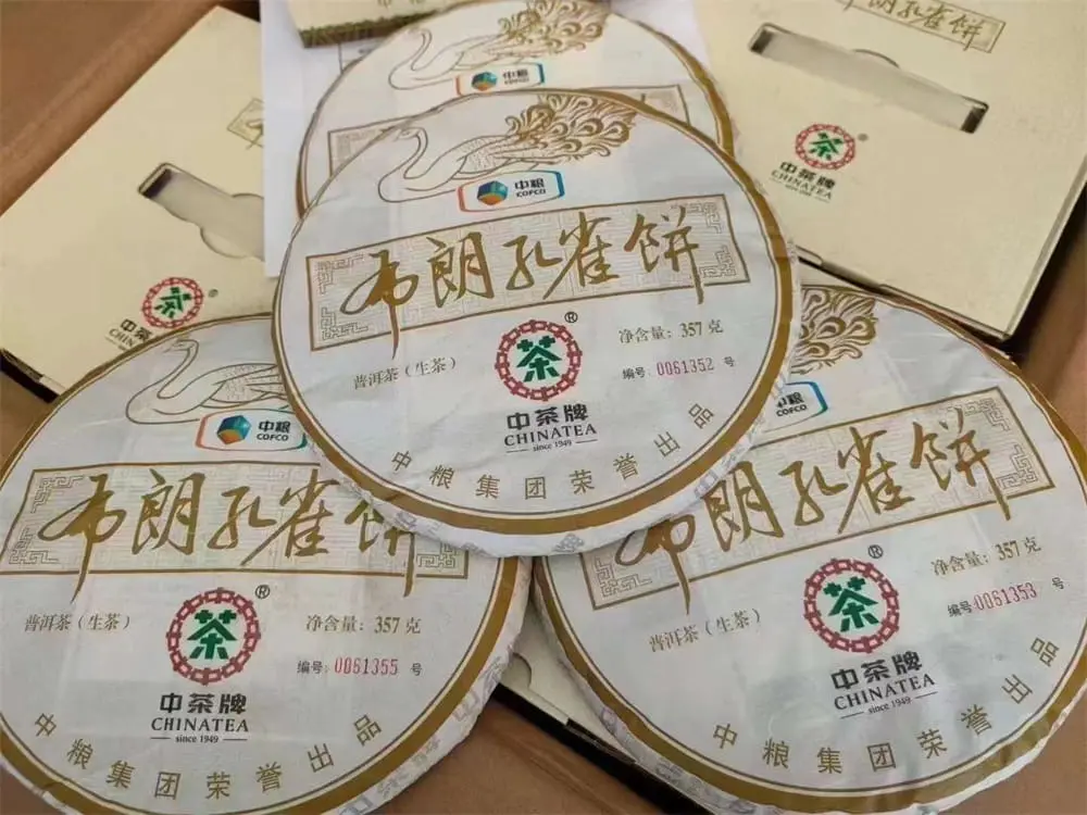台州回收中茶普洱茶2014年生茶熟茶图2