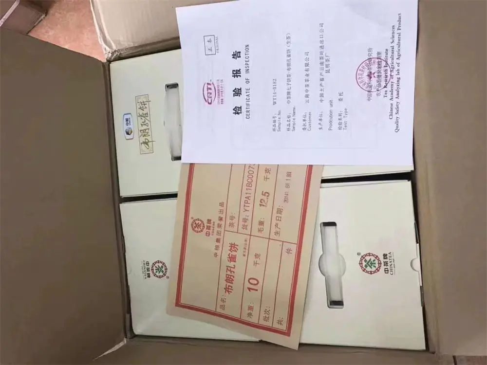 台州回收中茶普洱茶2014年生茶熟茶图3