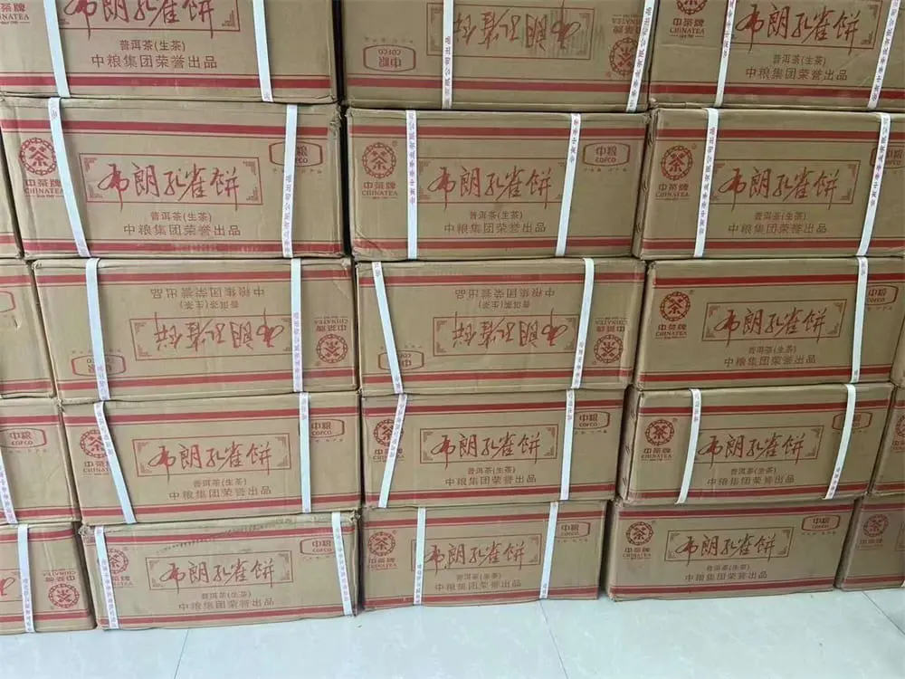 台州回收中茶普洱茶2014年生茶熟茶图1
