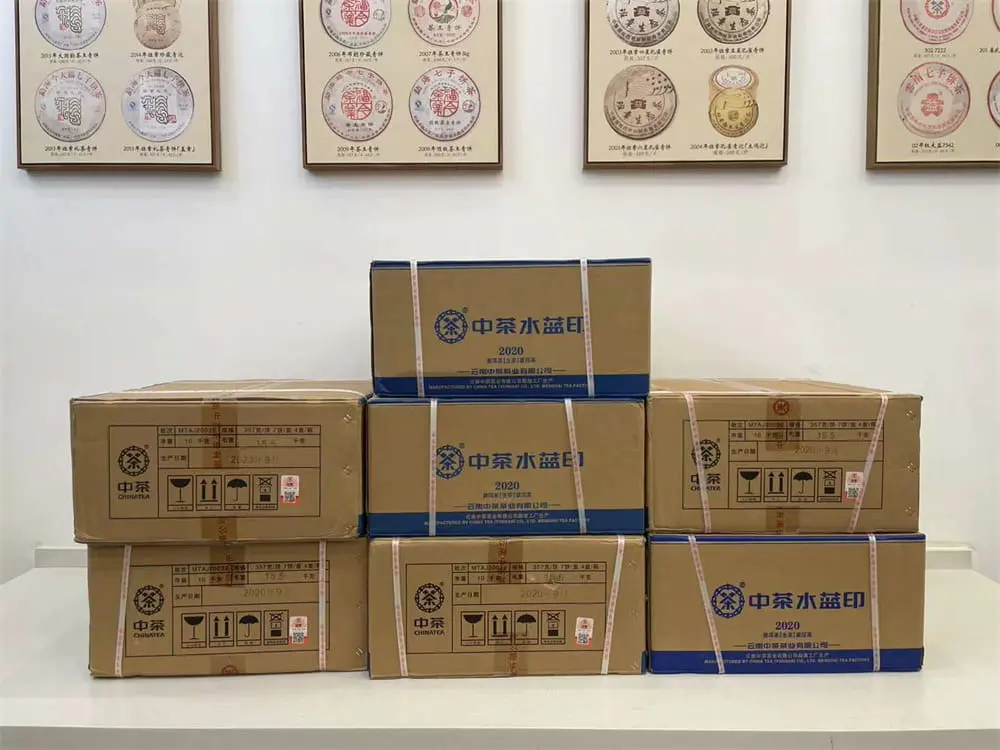 台州回收中茶普洱茶2020年生茶熟茶