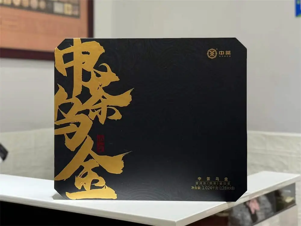 台州回收中茶普洱茶2023年生茶熟茶
