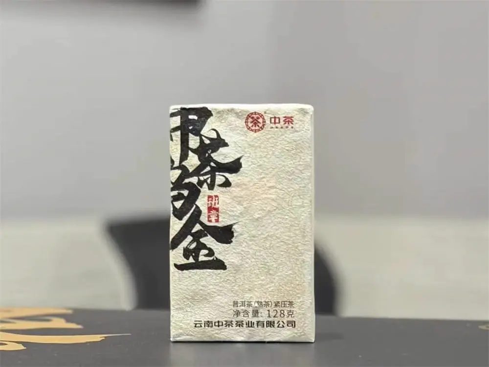 台州回收中茶普洱茶2023年生茶熟茶图2