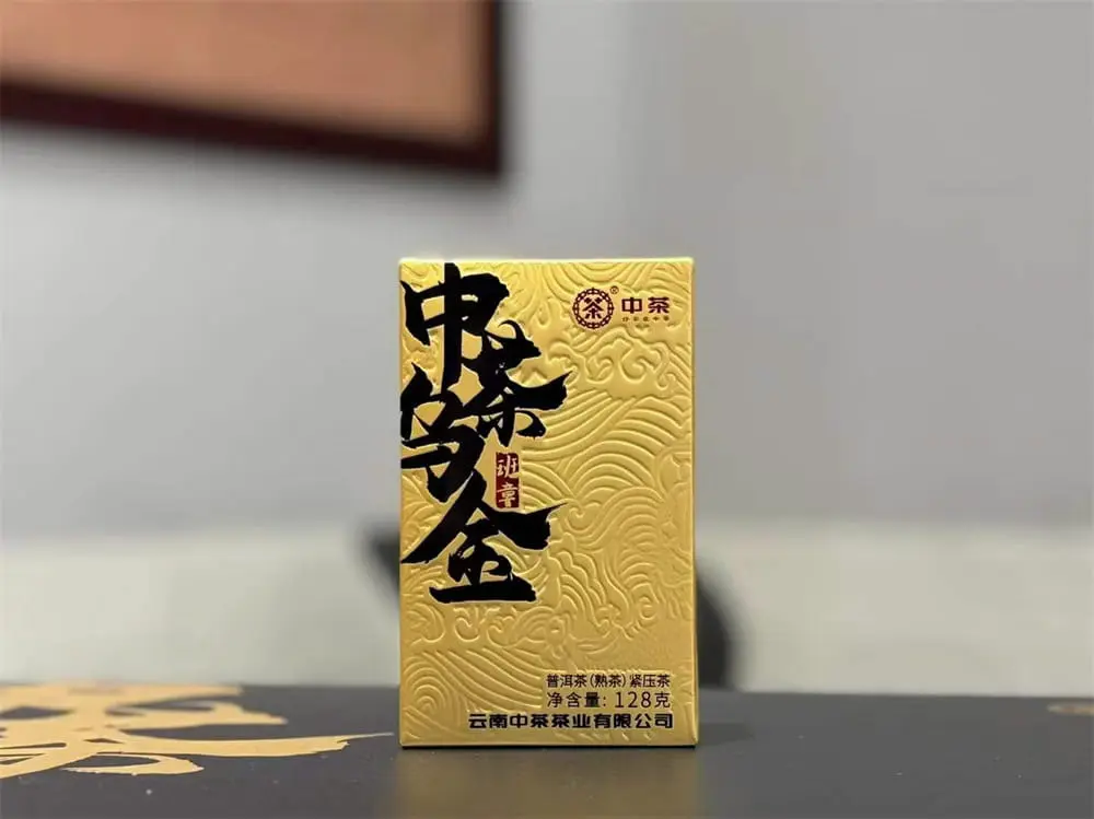 台州回收中茶普洱茶2023年生茶熟茶图3