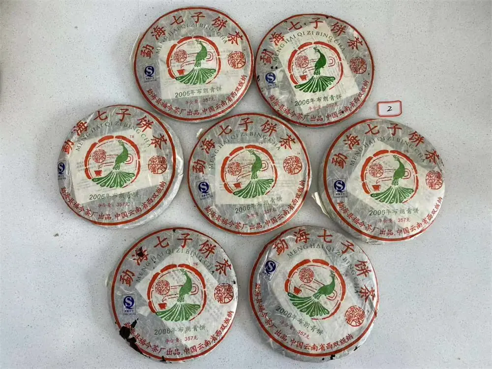 台州回收福今普洱茶2006年生茶熟茶图2