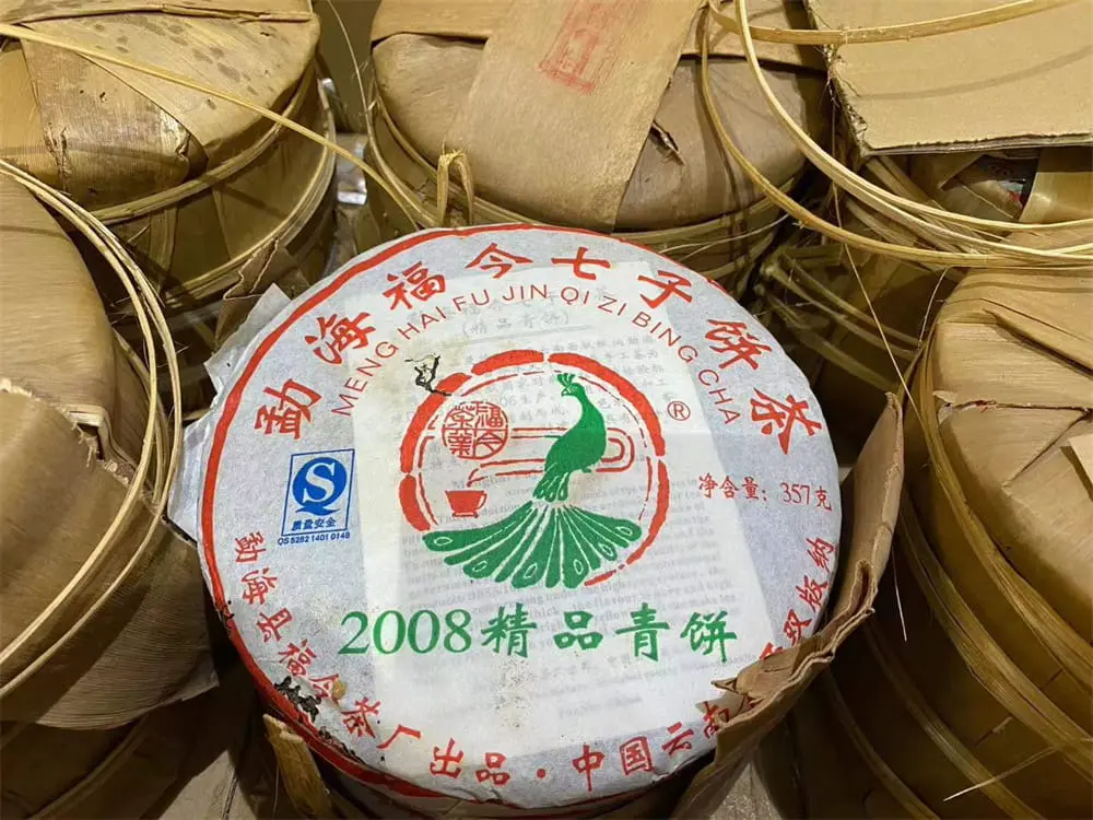 台州回收福今普洱茶2008年生茶熟茶