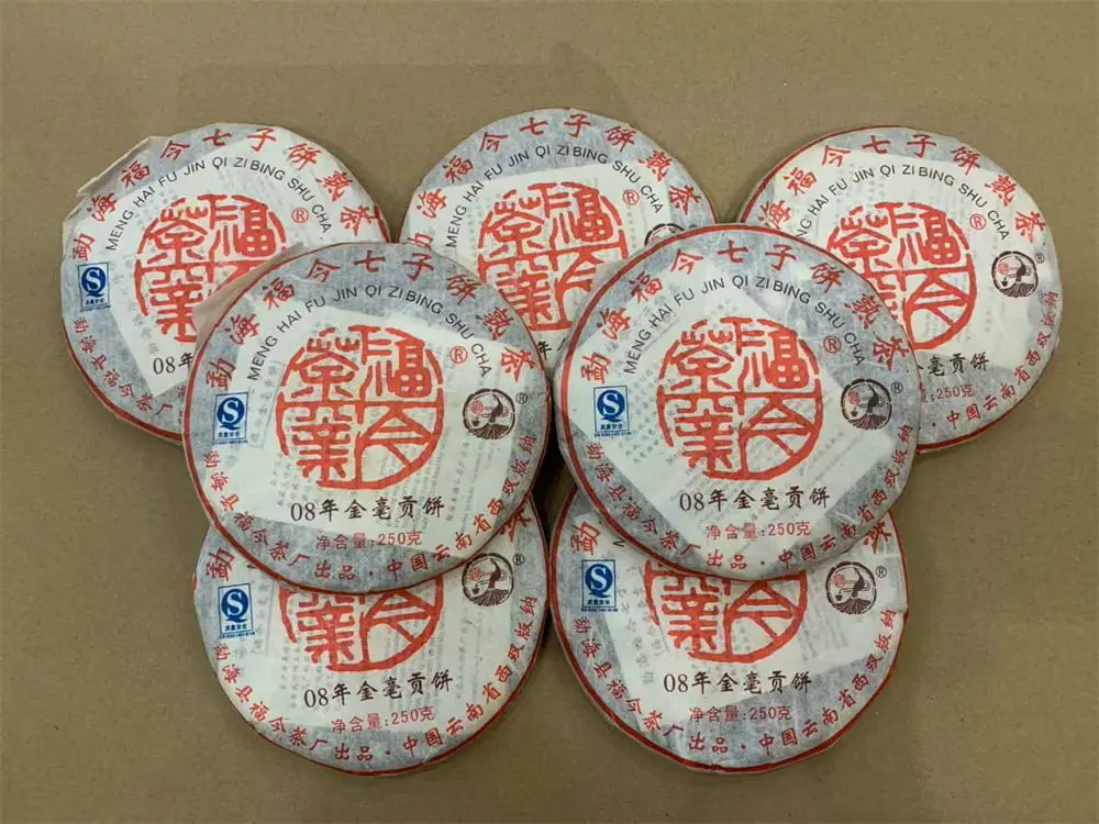 台州回收福今普洱茶2008年生茶熟茶图2