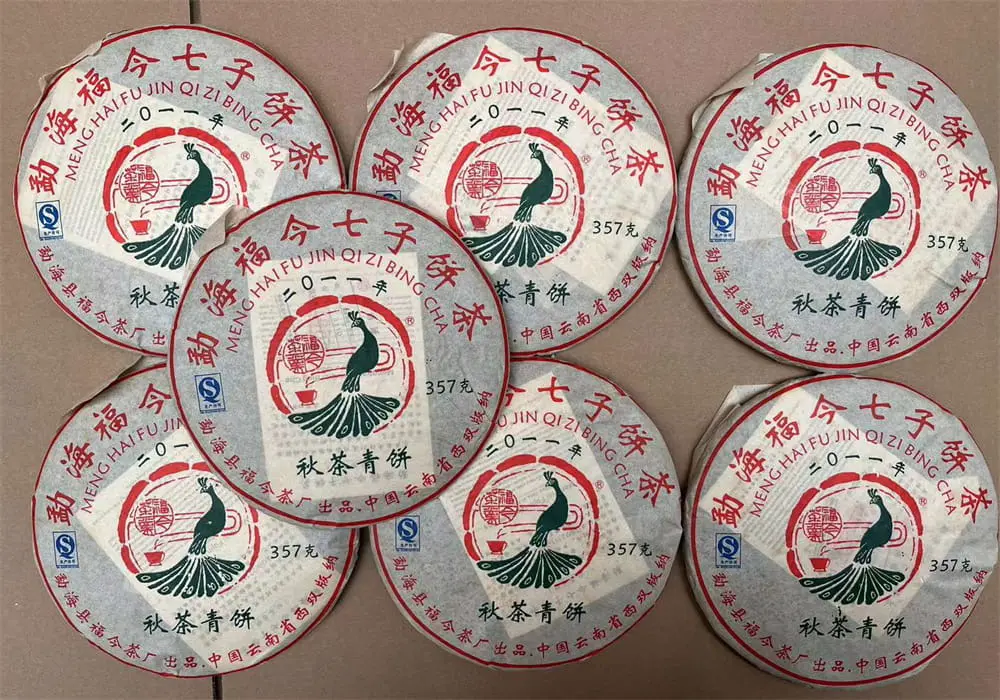 台州回收福今普洱茶2011年生茶熟茶图3