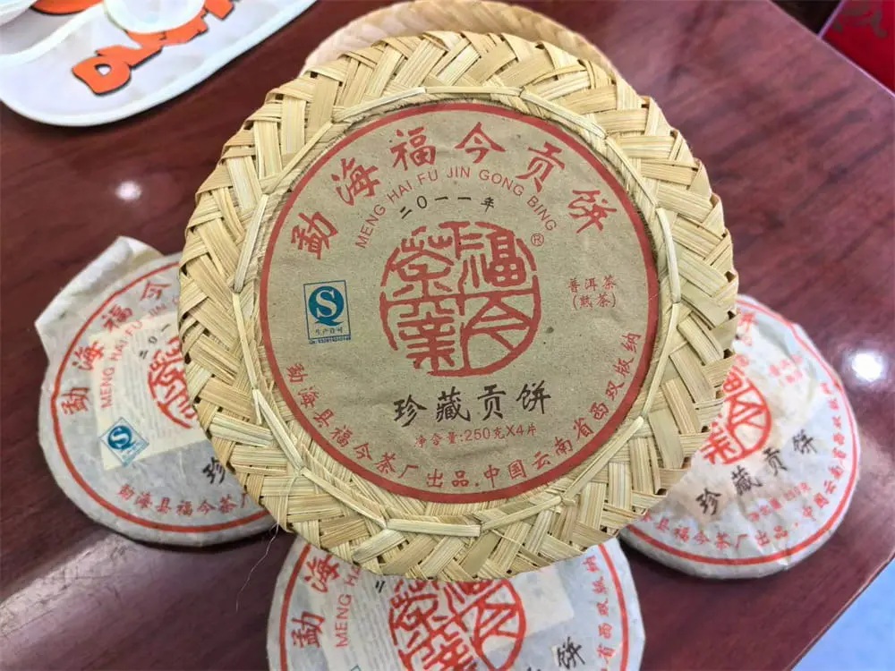 台州回收福今普洱茶2011年生茶熟茶图2