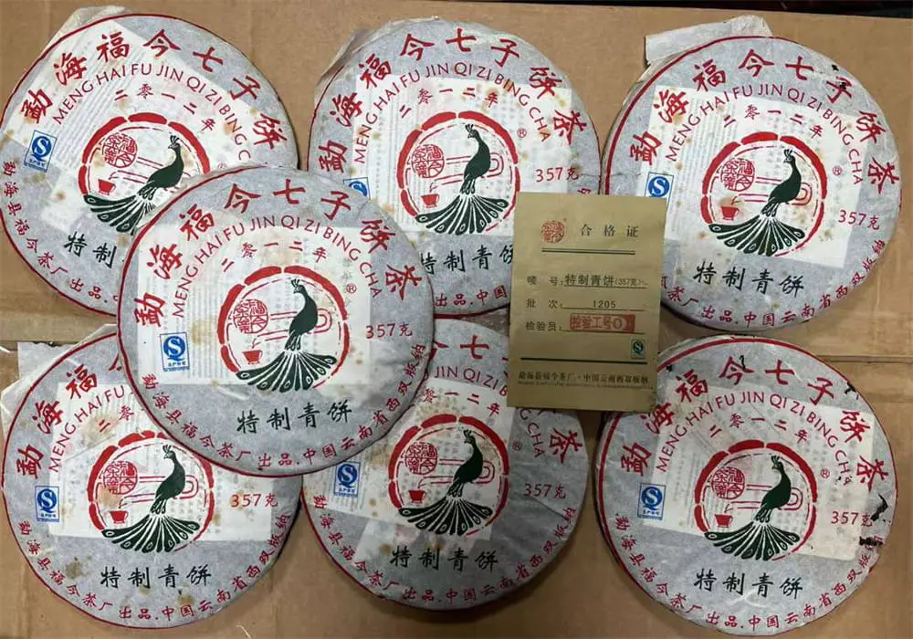 台州回收福今普洱茶2012年生茶熟茶