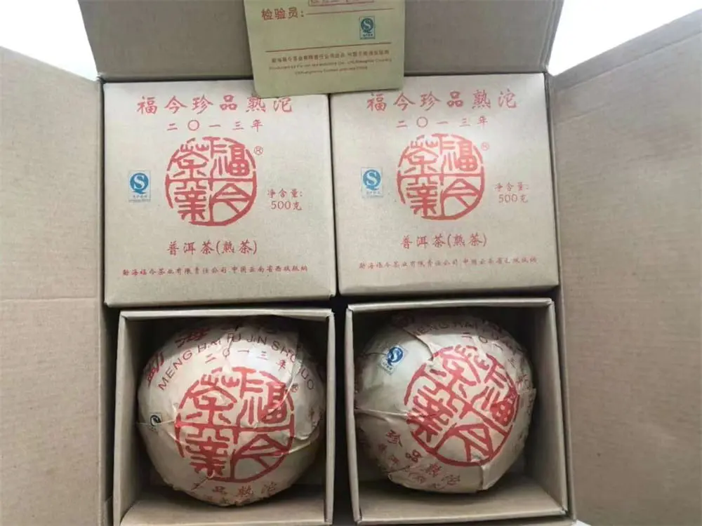 台州回收福今普洱茶2013年生茶熟茶图2