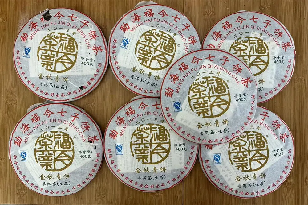 台州回收福今普洱茶2013年生茶熟茶图3