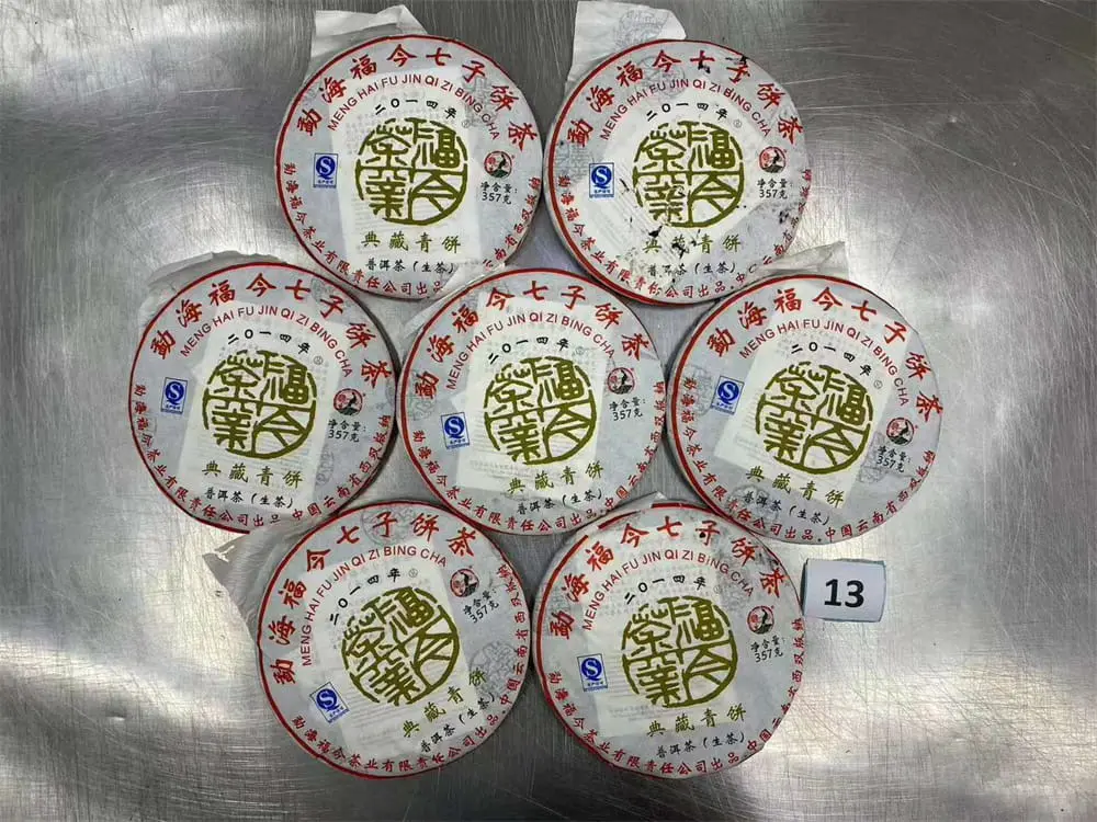 台州回收福今普洱茶2014年生茶熟茶图2