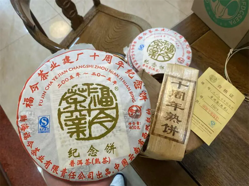 台州回收福今普洱茶2015年生茶熟茶