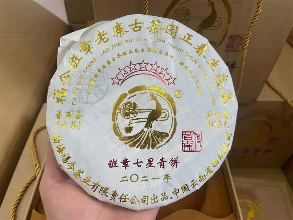 台州回收福今普洱茶2021年生茶熟茶