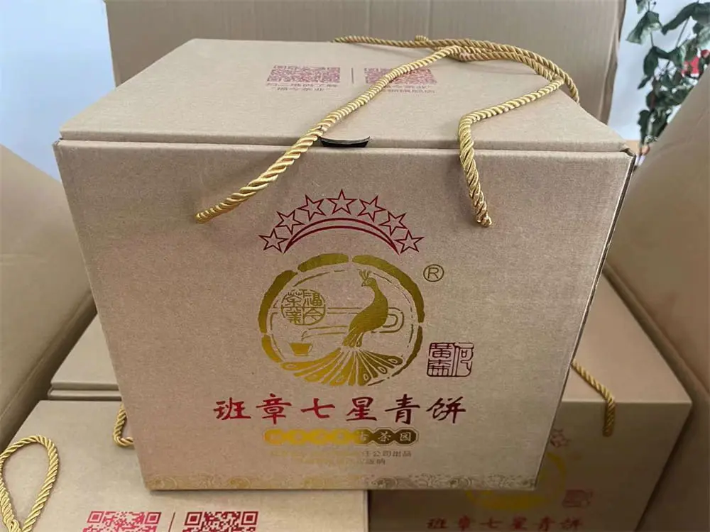 台州回收福今普洱茶2021年生茶熟茶图1