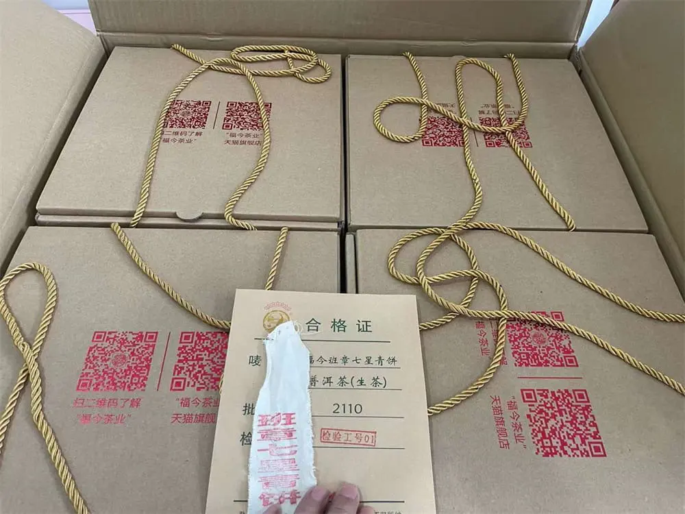 台州回收福今普洱茶2021年生茶熟茶图3