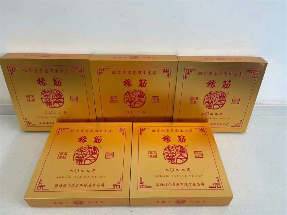 台州回收福今普洱茶2022年生茶熟茶图3