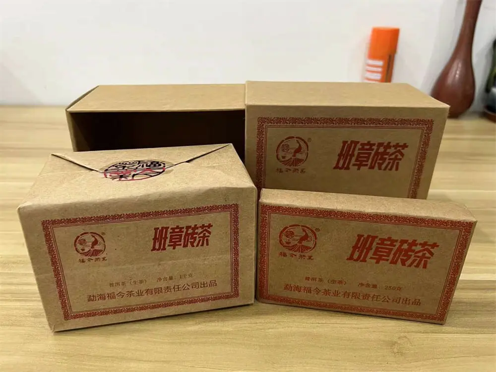 台州回收福今普洱茶2023年生茶熟茶图1