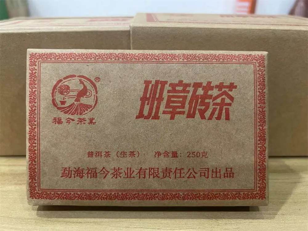 台州回收福今普洱茶2023年生茶熟茶图3