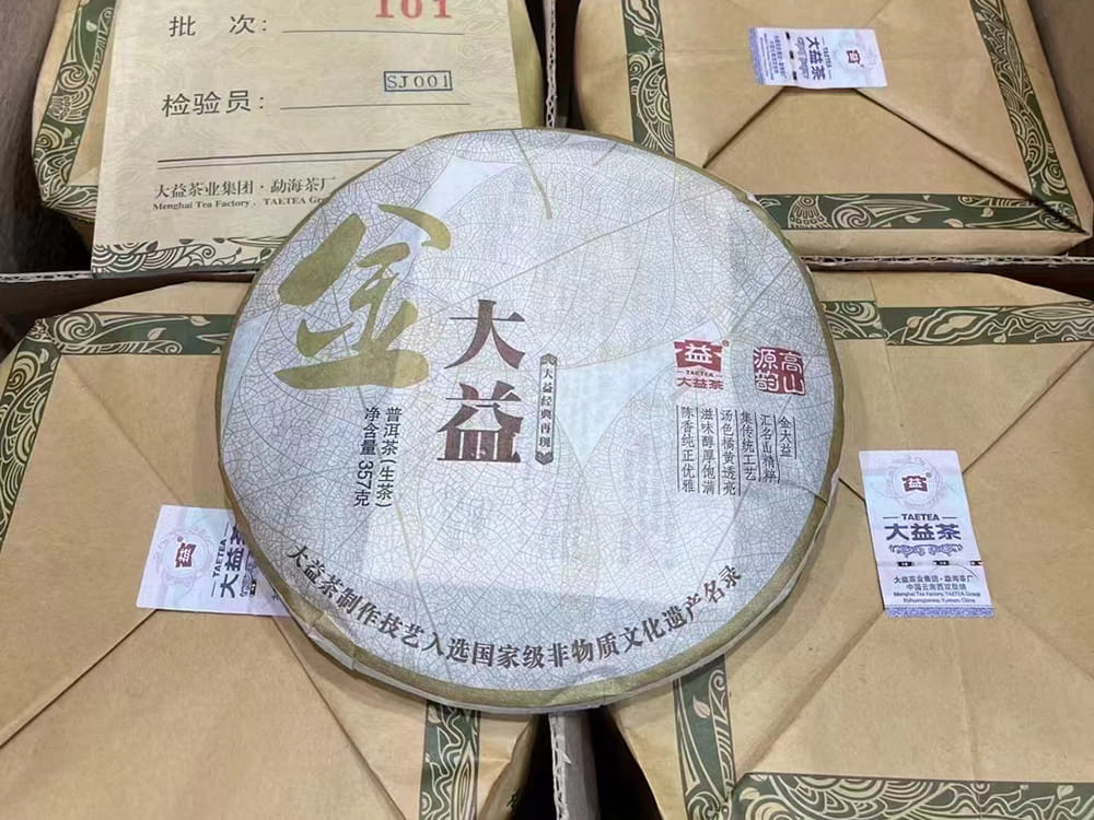 台州“大益茶老茶哪有人收”——普洱茶回收网解决之道